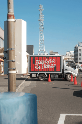 lachispa_lettering-img 1